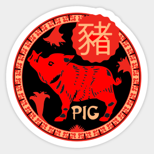 Chinese Horoscopes -  PIG Sticker